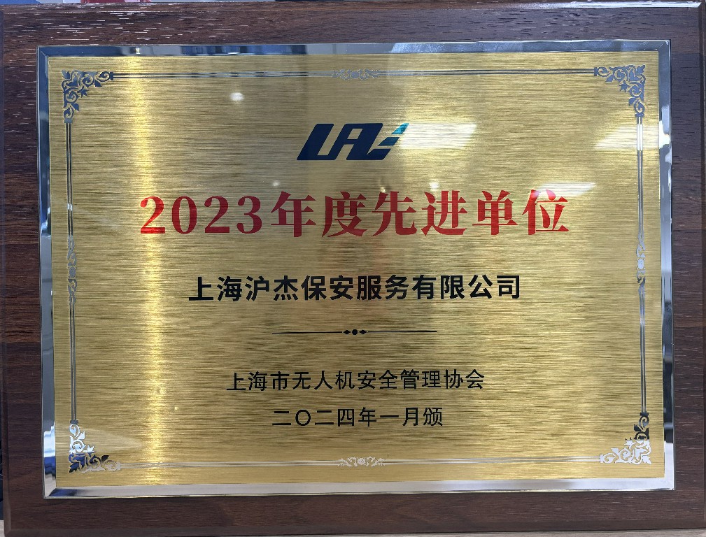 微信圖片_20240115134041~1 微信圖片_20240115134041~1