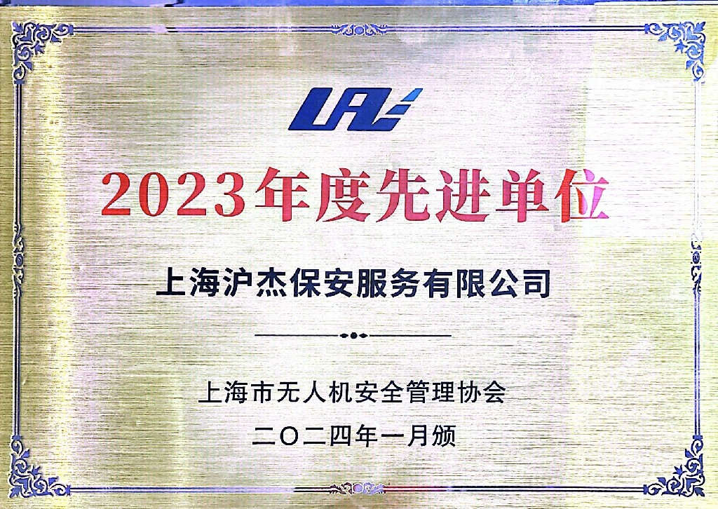 微信圖片_20240115160815~1 微信圖片_20240115160815~1
