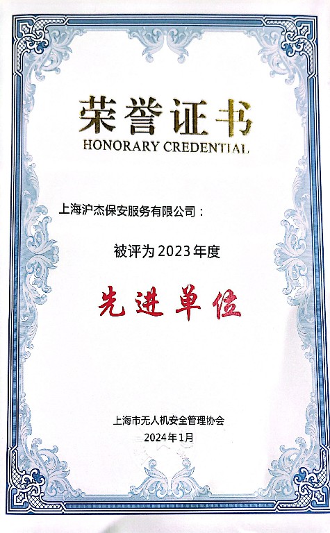 微信圖片_20240115134050~1 微信圖片_20240115134050~1