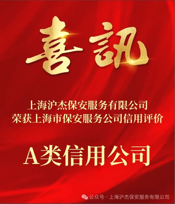 微信圖片_20250114101333 微信圖片_20250114101333