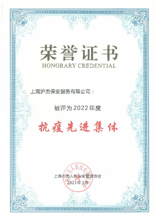 20230403144302-0001~1 20230403144302-0001~1