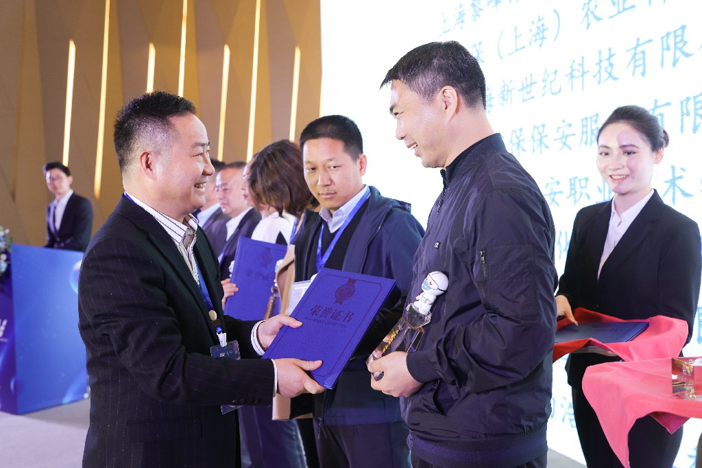 微信圖片_20230331142017~1 微信圖片_20230331142017~1