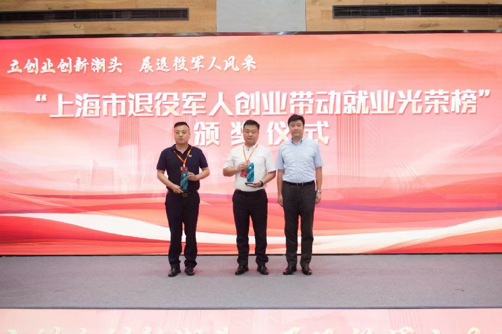 微信圖片_20240903101332~1 微信圖片_20240903101332~1