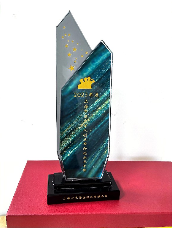 微信圖片_20240903101259~1 微信圖片_20240903101259~1