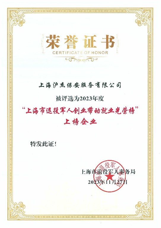 微信圖片_20240903101243~1 微信圖片_20240903101243~1