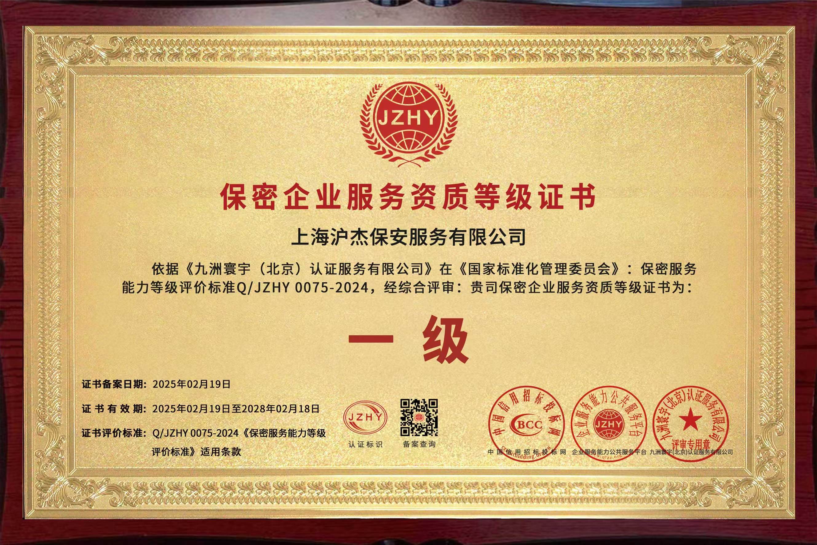 微信圖片_20250303092340 微信圖片_20250303092340